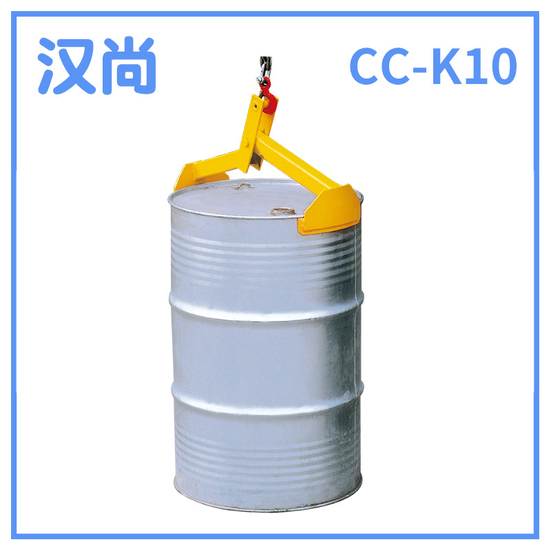 厂家直供 油桶起吊夹 可制作各种重型油桶夹