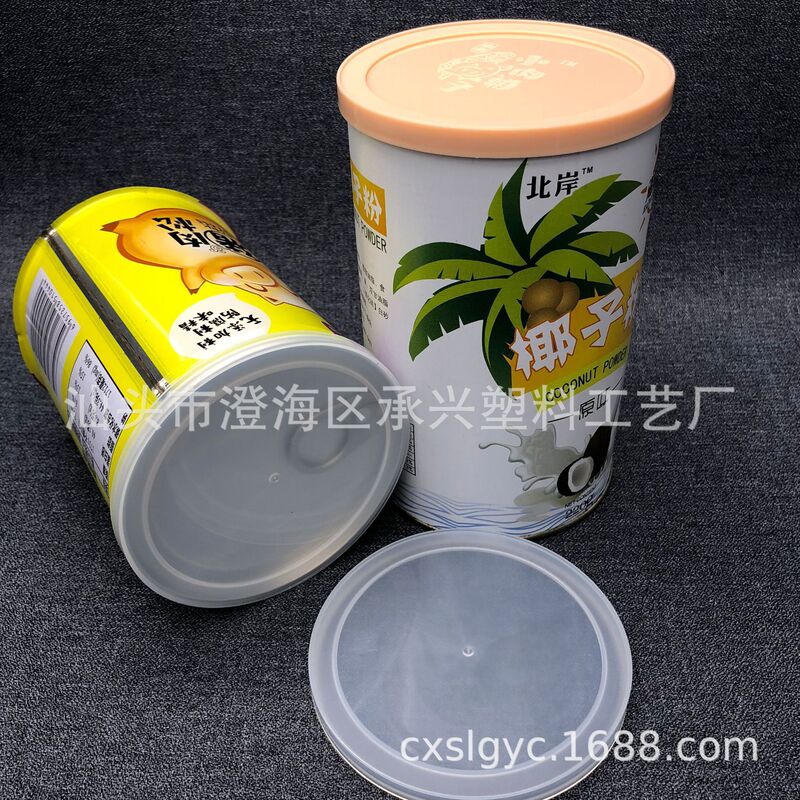 307 Protective Cover 83 Dustproof Cover 400g Milk Powder Cover PE Cover Plastic Cover 307 Protective Cover 83 Dustproof Cover 400g Milk Powder Cover PE Cover Plastic Cover
