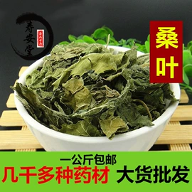 其他药食同源;其他滋补;当归