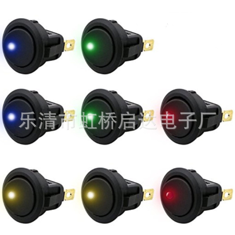 20A 12VLED灯泡船型开关 12V汽车改装开关 12V圆形猫眼翘板开关