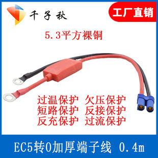 EC5��܇���������Դ�A�Ӵ�� ��܇�ƿ�B�Ӿ���늌�����늾�