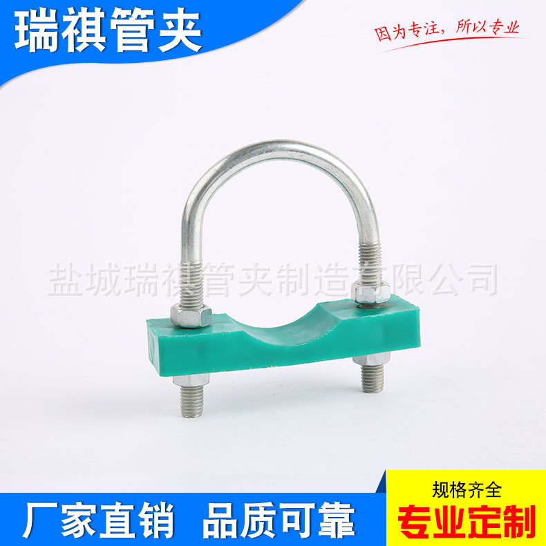 批发u型管夹 液压管夹 油管管夹 船用管夹 规格齐全 专业加工