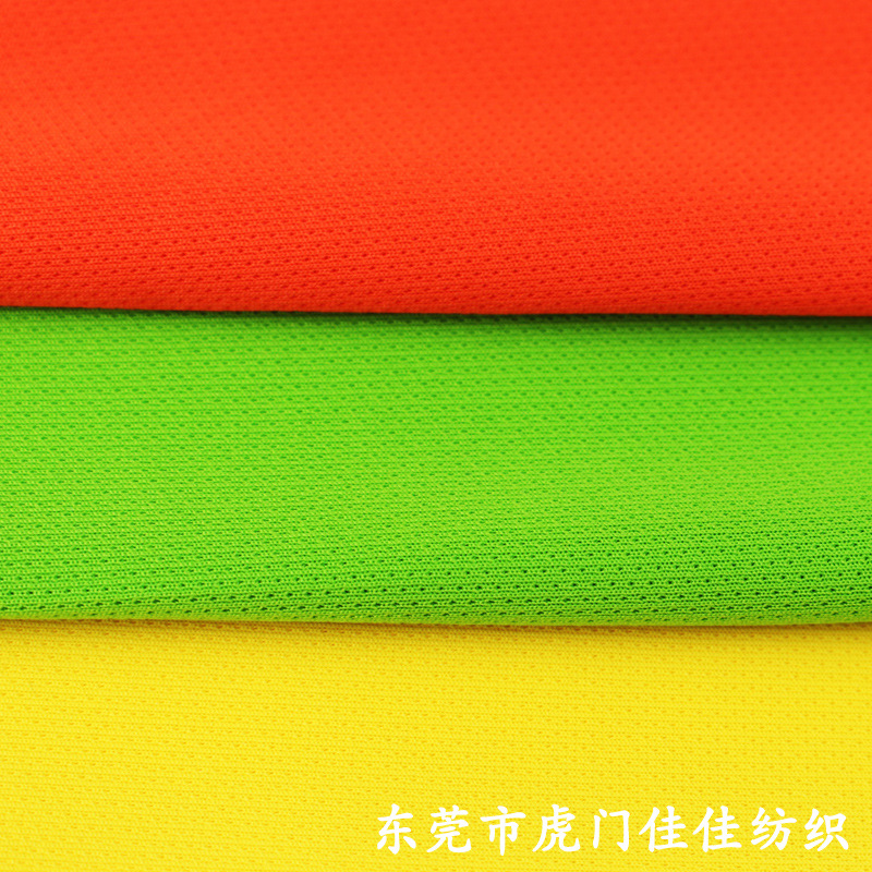 针眼布雨点星点布 吸湿排汗篮球Polo衫广告服面料