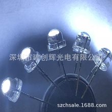 5MM 草帽白光LED 灯珠超大杯 高亮  灯串外露灯串用LED发光二极管