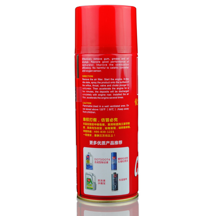Publly the carburetor cleaning agent, the wind valve cleaner cleaner dehumin agent carbon car carbon vehicle throttling valve valve valve 4