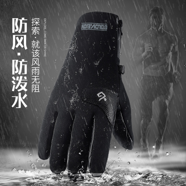 Men's winter travel ski windproof waterproof insulated keep warm…
