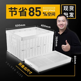 零件盒;周转箱;塑料箱