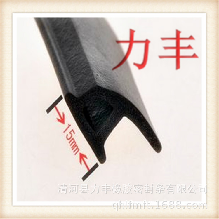汽车隔音密封条货车车门胶条车用防尘密封胶防水通用门缝改装胶条