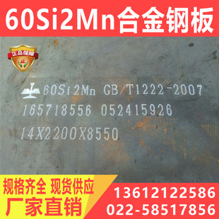 60Si2Mn䓰�r�� 60Si2Mn��܇����䓰� �ߏ��ȏ���䓰�