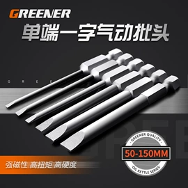 工具箱包;通用五金配件;钻头