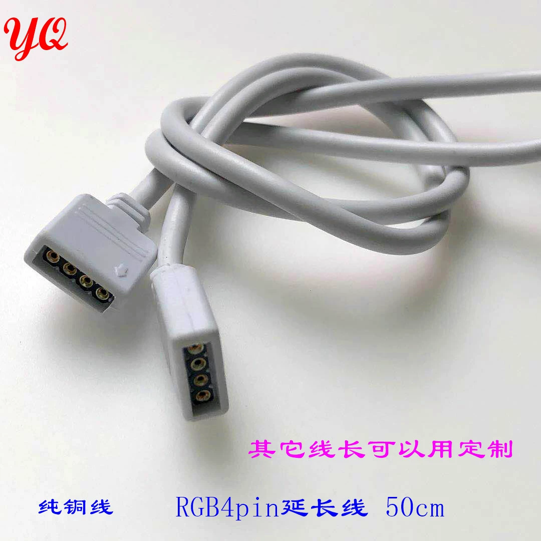 Светодиодная лампа с беспаяным быстрым штекером разъем RGB черный двухголовый круглый удлинительный провод красочный свет электроника