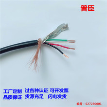 S؛UL2725 28AWG+24AWGξXоUSB