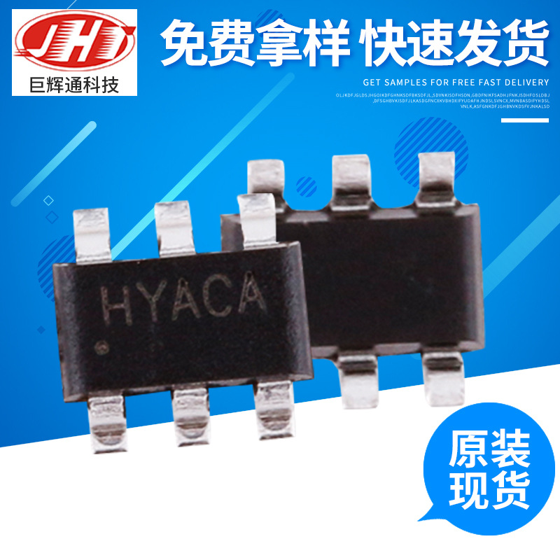 AIC1735-30PUTR AIC1735供应LDO稳压芯片全系列电压 支持提供样品
