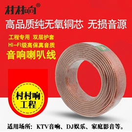 公共广播系统;扬声器;功放机