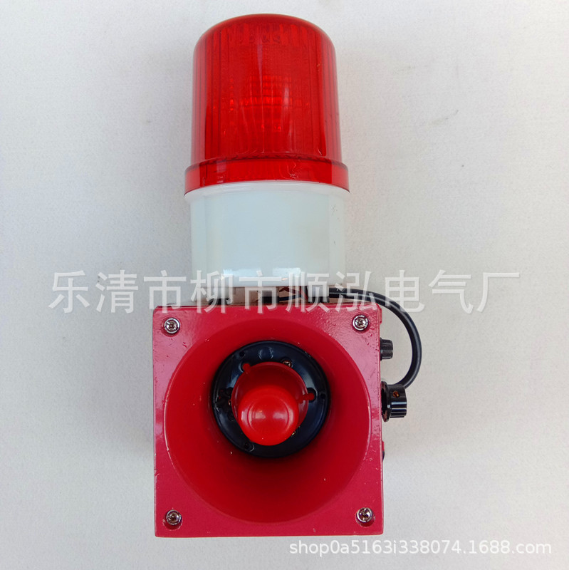 STSG-01 声光报警器 SJ-2 SJ-II 行车船用报警喇叭TBJ-100 现货