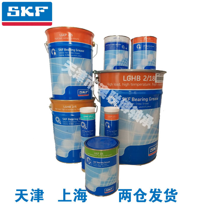 SKF润滑油脂LGEP2/1 天津SKF油脂现货供应