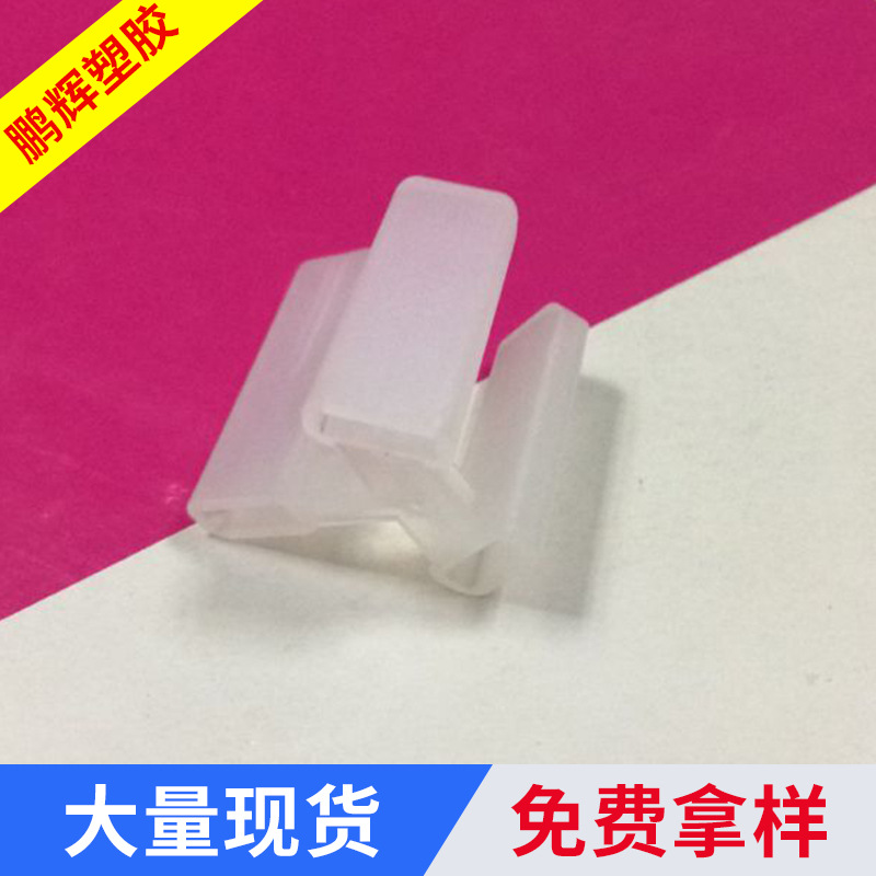 国标三插防护套