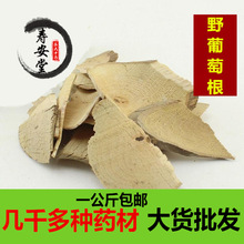 ɽ���Ѹ���Ʒ�o����ș�����lҰ�����Ѹ� ��Ȼ�����Ѹ����]