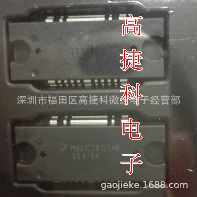 Поставки Gaojieke RF силовая трубка MW4IC2020NBR1.MW4IC2020