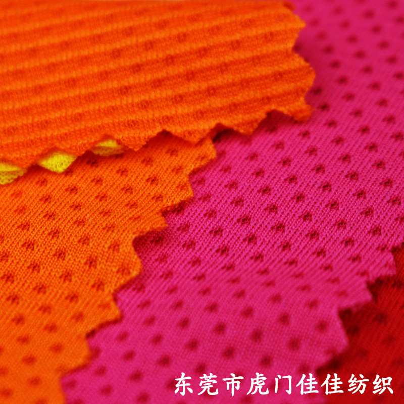 爽宜网 75D细纱柔软吸湿排汗布料背心运动服帽子鞋材贴合面料