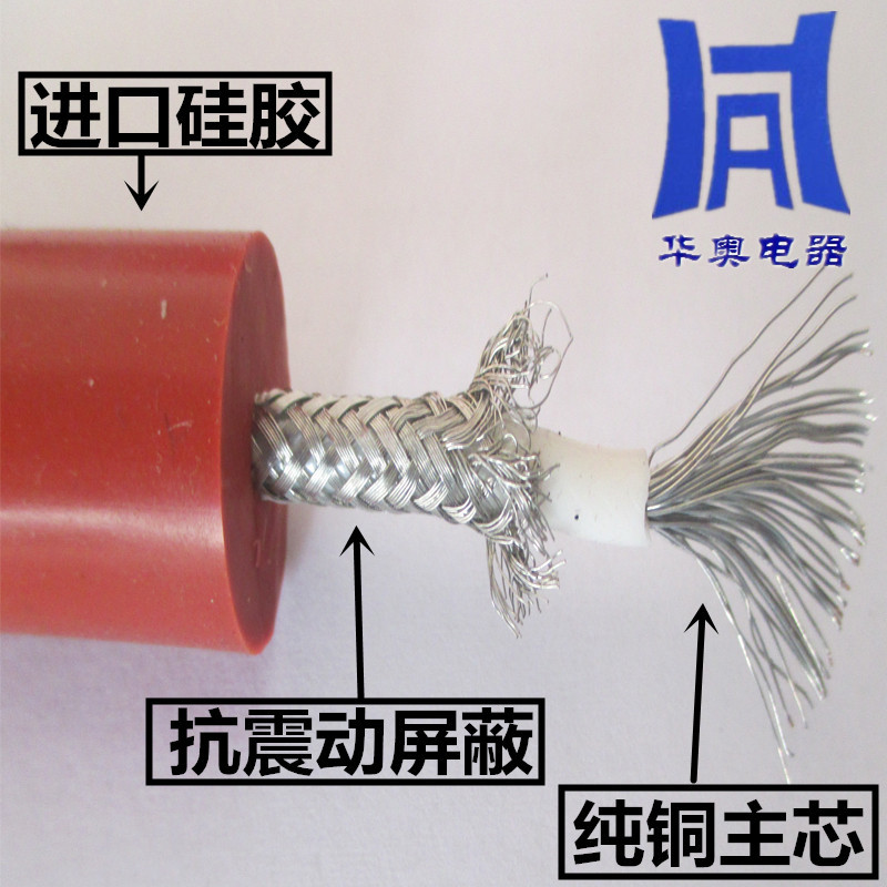 柔性高压硅胶电线GYX试验线电缆10-100KV测试线绝缘高压试验专用