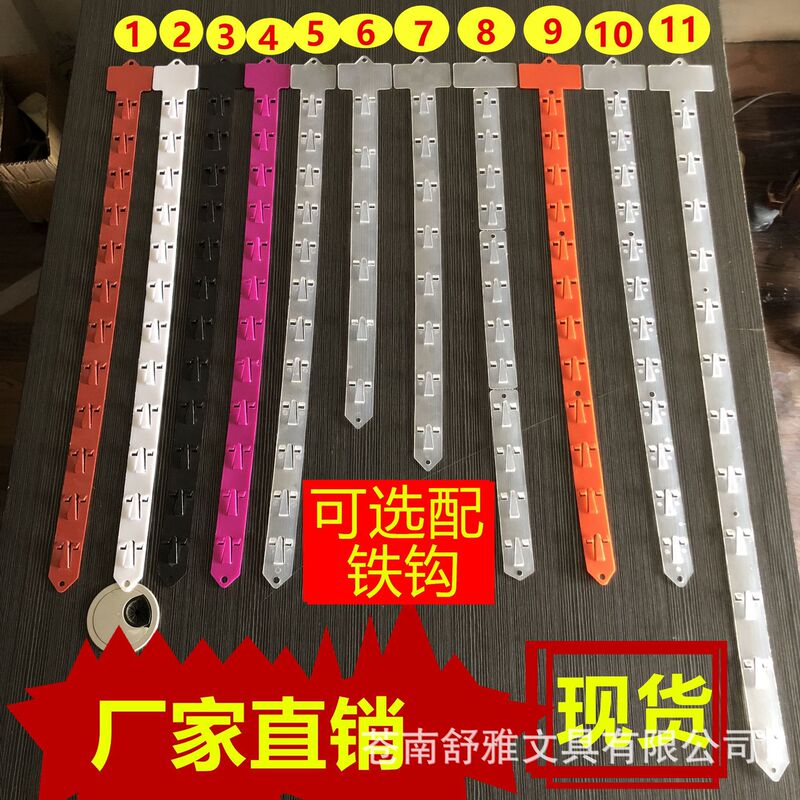 Supermarket plastic hanging strip manufacturer shelf accessories pp material transparent plastic packaging 12 hanging injection molding