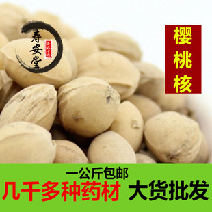 ��������ș��һ������]�����ѿ�ĥ���Һ˷ۙ��Һ����^���Һ���