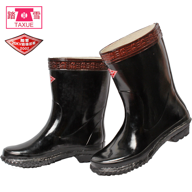 踏雪20KV绝缘雨鞋防水防滑中筒高压电工雨靴橡胶耐磨套鞋防触电