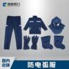 National League power Anti-electric 5cal/15cal Retardant clothing Insulating clothing protect Fireproof Heat face shield Face screen