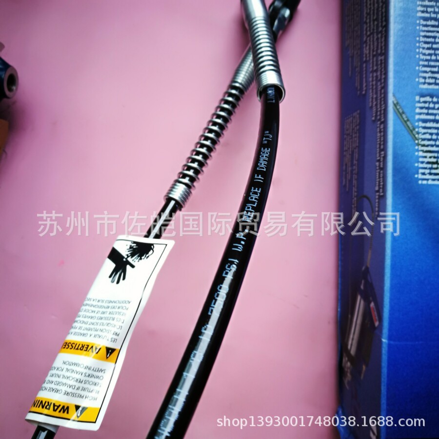 1162型号手持加注枪油管LINCOLN 品牌原装加油枪配套高压管