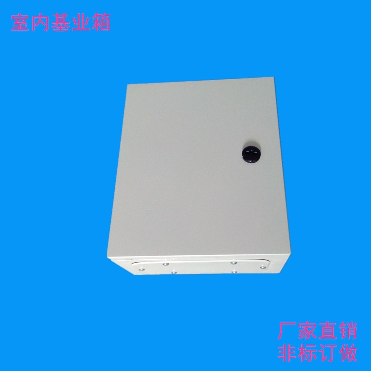 规格多种基业箱 户内明装控制箱 室内防水电气箱 挂墙式控制电箱