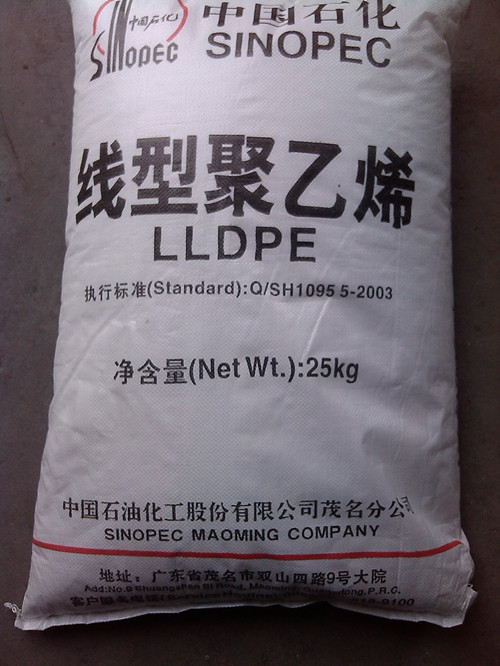 LLDPE广州石化DFDA-7042薄膜透明度高强度塑料颗粒