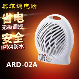 暖风机取暖器;电风扇;其他取暖电器
