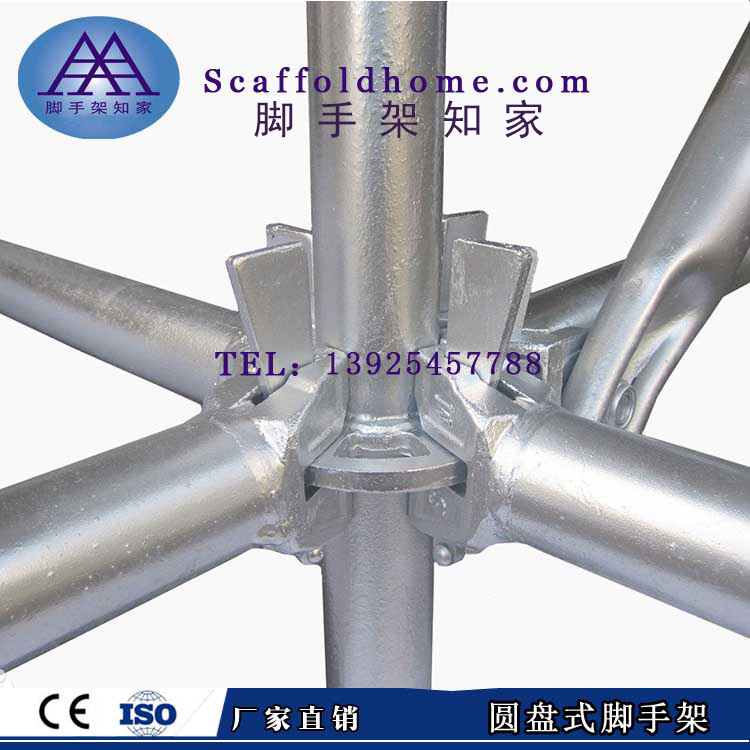 佛山厂家质量保证建筑脚手架 圆盘式脚手架 菊花盘脚手架