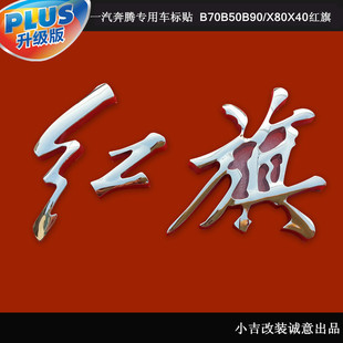 һ�����v����܇���N���vB70B50B90/X80�t��܇�˺����t������