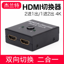 HDMI�л�������һ��������hdmi������Ƶ����һ����˫��ת��4K2k3D