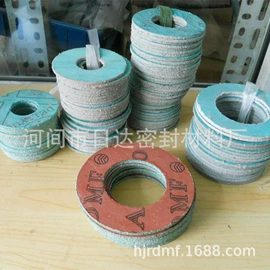 密封垫片;保温隔热材料;盘根