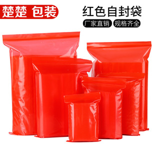 ����pe�tɫ�Է���Ӻ���ɫ��ڴ��tɫ���ϴ���ɫ�Է�� 100ֻ���l