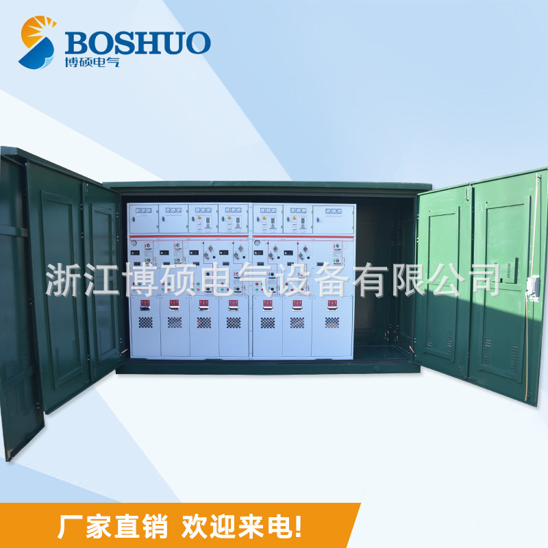 厂家供应 充气柜电动操作 高压成套开关柜 全绝缘充气柜 环网柜