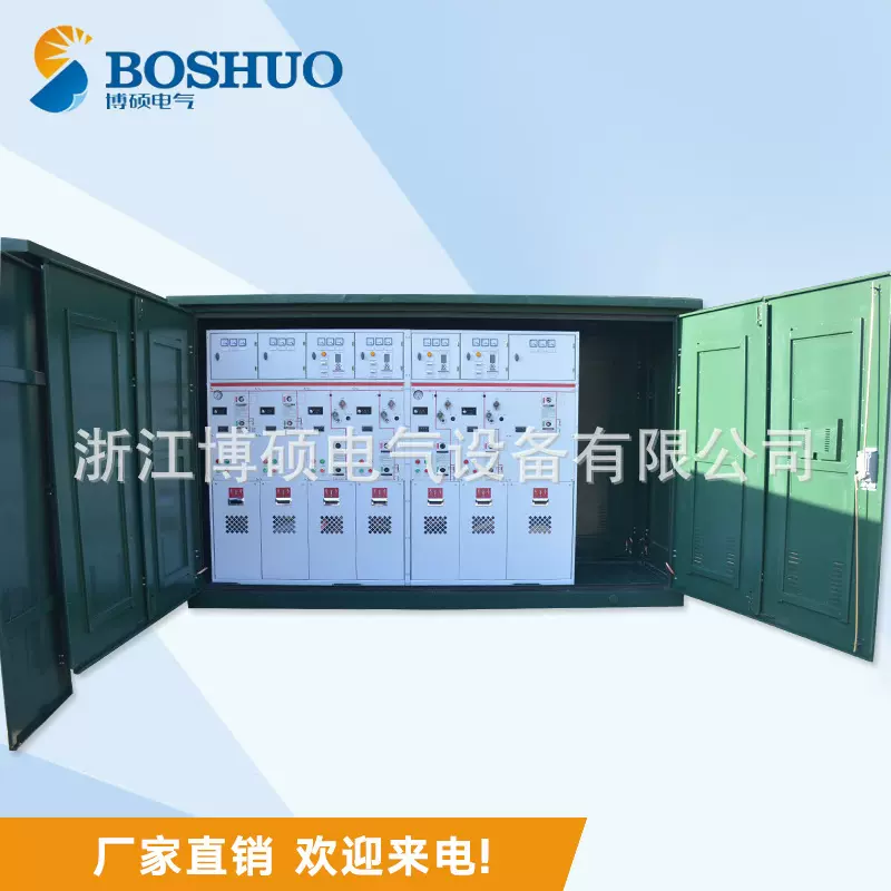 厂家供应 充气柜电动操作 高压成套开关柜 全绝缘充气柜 环网柜