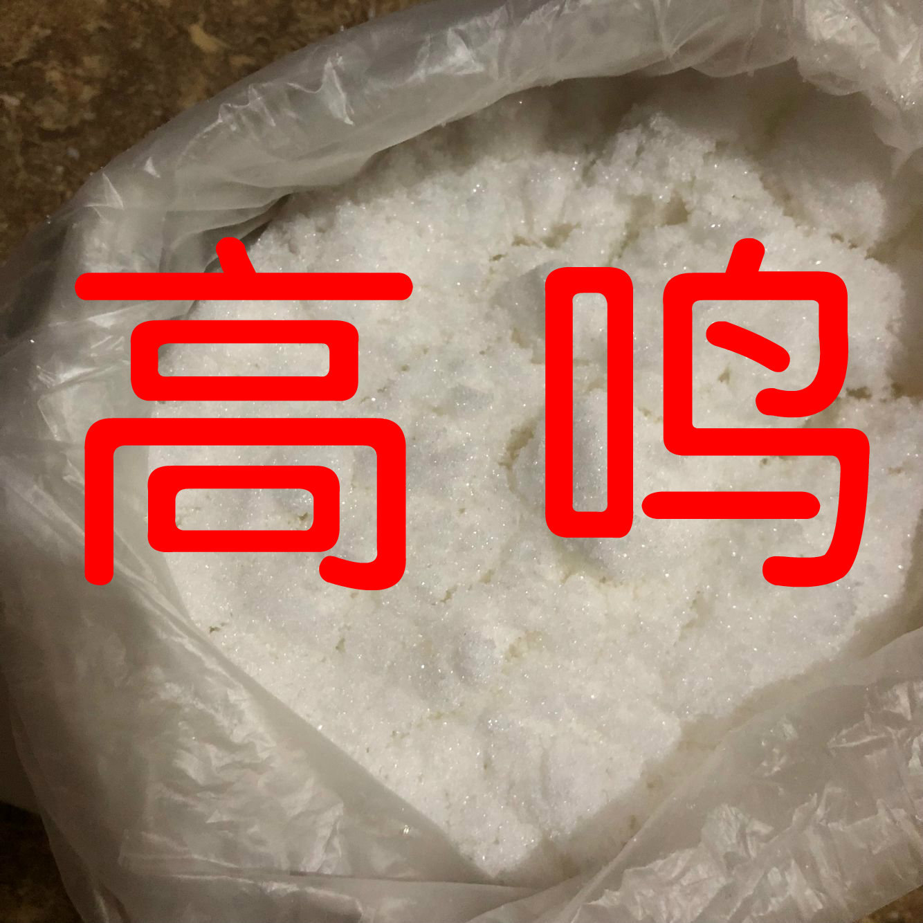 乳酸链球菌肽 国标质量 诚信经营 基地直供  品种齐全 连云港工厂