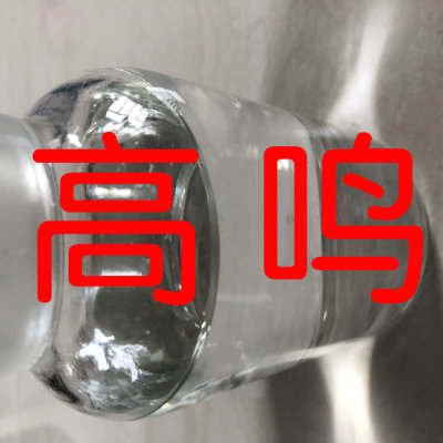 对叔丁基苯乙腈 中外合资品种齐全全国发货仓库现货广东福建浙江|ru