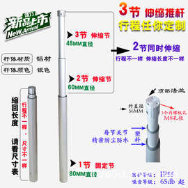 电动推杆12v24v36v笔式直线双电机微型伸缩杆升降杆推拉杆