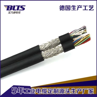 双绞双屏蔽拖链电缆 4芯双绞屏蔽电缆 TRVVSP4*2*0.2mm平方双绞线
