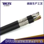 平方屏蔽trvvsp4拖链电缆