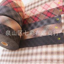 5色先染渐变包边条/DIY手工拼布专用/7色先染布/4厘米宽