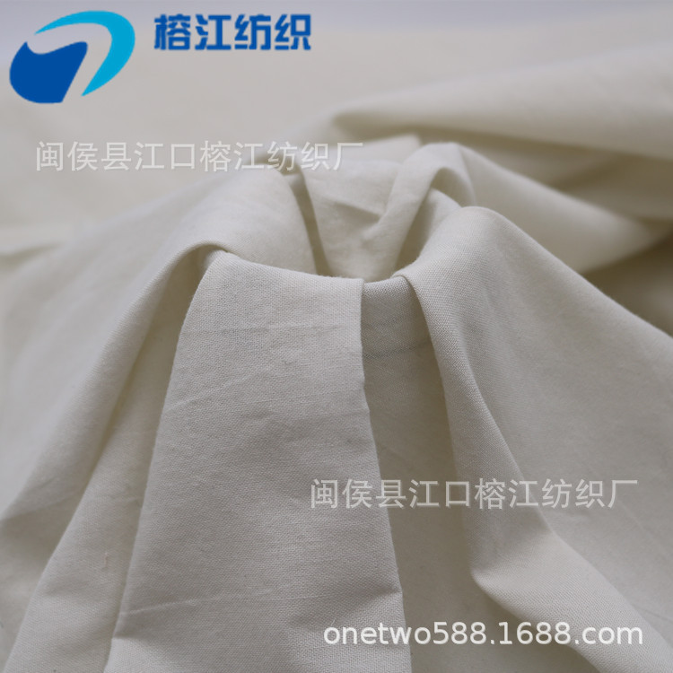 【坯布厂家直销】21支线绢坯布口袋里布 专业供应高质量化纤面料