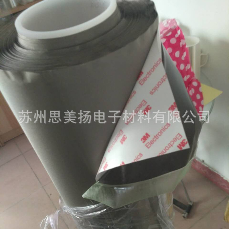3MCEF-1无卤阻燃铜镍导电布胶带电磁屏蔽接地静电泄放EMI/EMC模切