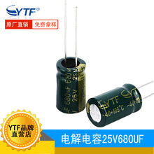 5000h���l �L���� �X늽����680UF/25V �w�e10*17mm ֱ��ԭ�b