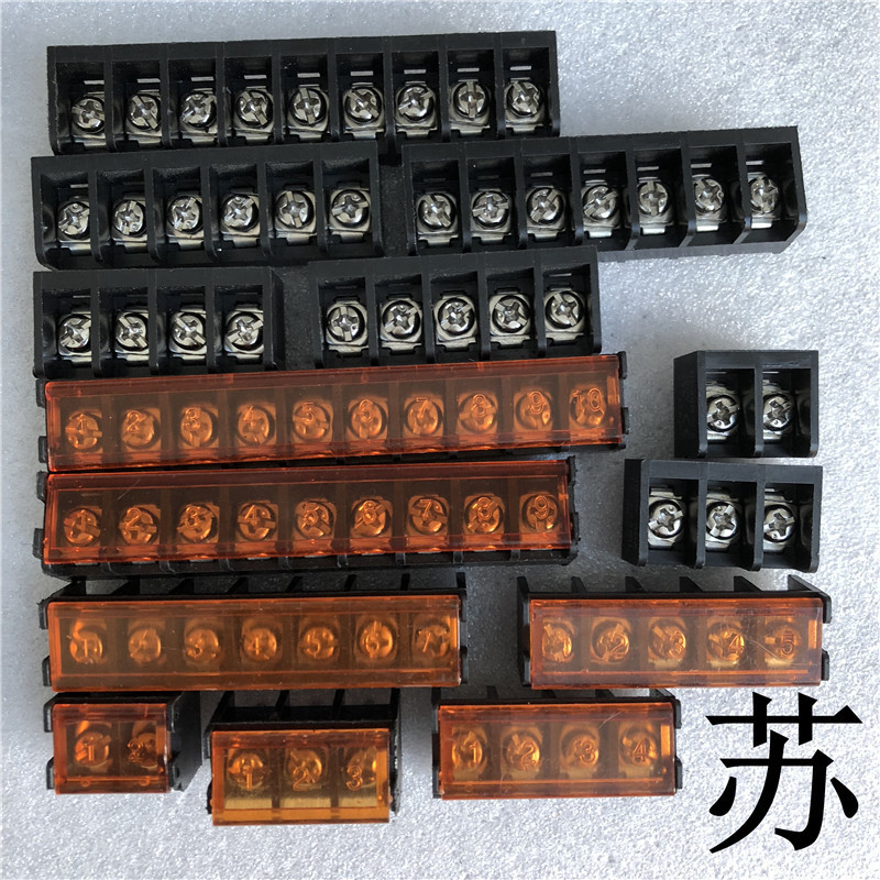 Switching power supply terminal HB951M-9.5 with cover HB9500 DC49B 2p subject to 3p 4p 9p